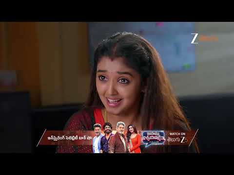 Thumbnail for Meghasandesam | Ep - 444 | Best Scene | Oct 15 2025 | Zee Telugu