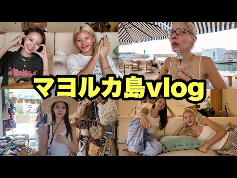 Thumbnail for 親友と行く念願のマヨルカ旅行