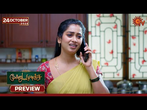 Thumbnail for Moondru Mudichu - Preview | 24 Oct 2025 | Tamil Serial | Sun TV