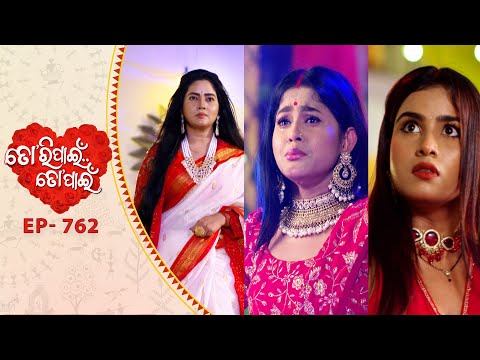 Thumbnail for Tori Pain To Pain  | FULL EP - 762 | 9th Oct 2025 | Odia Serial |  Tarang TV | Tarang Plus