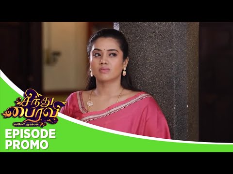 Thumbnail for Sindhu Bairavi | Episode Promo | 21st October 2025