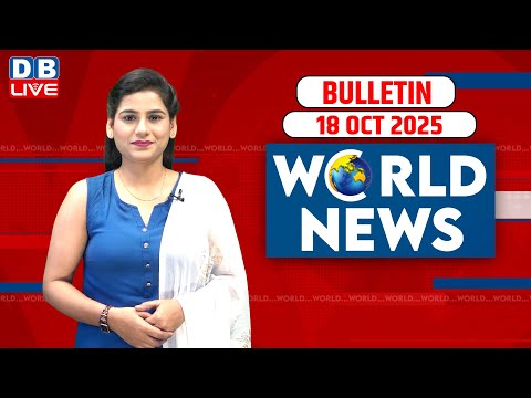 Thumbnail for World News | ख़बरें विदेश की | 18 October 2025| Donald Trump | International News | Israel Hamas War