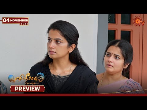 Thumbnail for Ethirneechal Thodargiradhu - Preview | 04 Nov 2025 | Tamil Serial | Sun TV