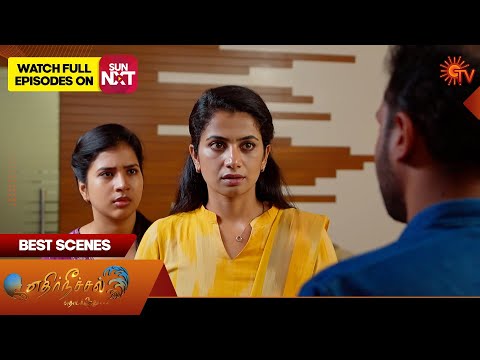 Thumbnail for Ethirneechal Thodargiradhu - Best Scenes | 02 Nov 2025 | Tamil Serial | Sun TV