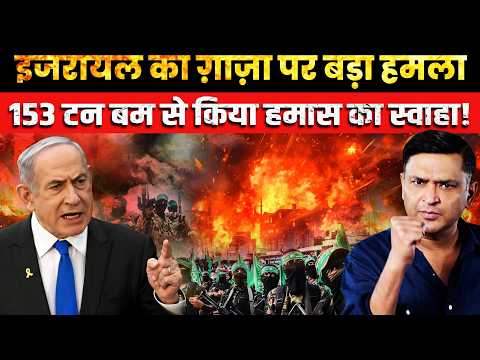 Thumbnail for Trump Cancels Putin Meet, Israel Bombed Gaza | The Chanakya Dialogues Major Gaurav Arya |