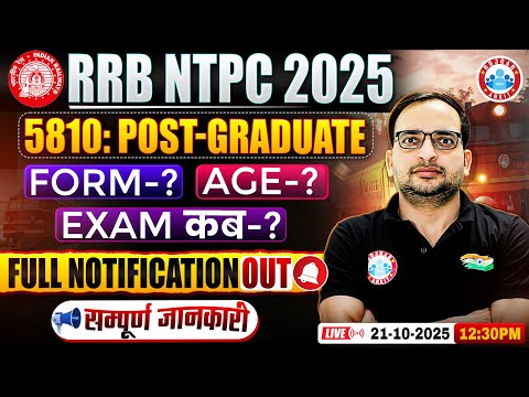 Thumbnail for RRB NTPC Notification 2025 | 5810 Posts, Form Fill Up | RRB NTPC New Vacancy 2025 By Ankit Bhati Sir