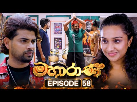 Thumbnail for Mahaarani (මහාරාණි) | Episode 58 | 15th October 2025