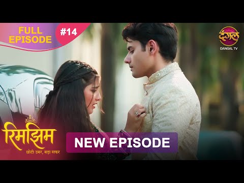 Thumbnail for Rimjhim - Choti Umar Bada Safar | Full Episode 14 | 28 Oct 2025 | Full HD #Newepisode | Dangal TV