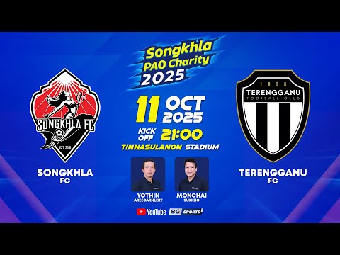 Thumbnail for LIVE🔴 :  Songkhla FC vs Terengganu FC | Songkhla PAO Charity 2025 | 11.10.25