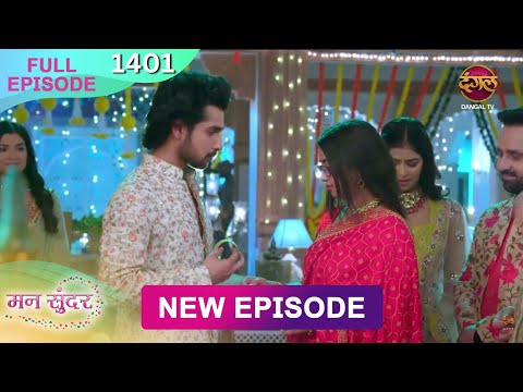 Thumbnail for Mann Sundar | 23 Oct 2025 | Full Episode 1401 | Full HD #Newepisode | Dangal TV