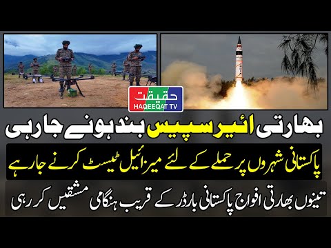 Thumbnail for Investors Hold Equity Positions as India Conducts Missile Tests