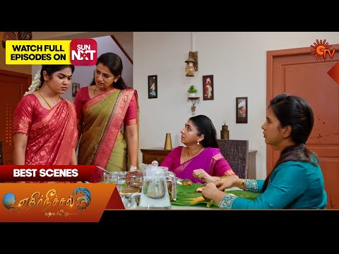 Thumbnail for Ethirneechal Thodargiradhu - Best Scenes | 22 Oct 2025 | Tamil Serial | Sun TV