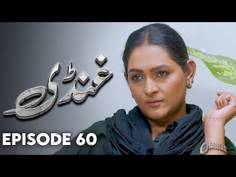 Thumbnail for Ghundi - EP 60 | Love, Grief, Deception - New Pakistani Drama