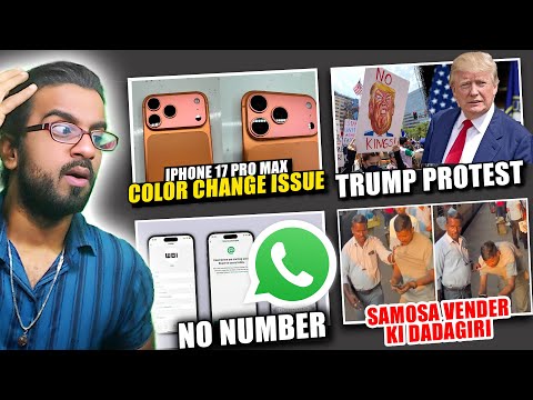 Thumbnail for iPhone 17 Color Change issue, WhatsApp Number Privacy, Anti Trump Protest in US, Samosa Vendor Fight