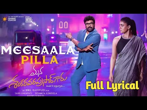 Thumbnail for Meesaala Pilla Full Lyrical |Mana ShankaraVaraprasad Garu |Chiranjeevi | Anilravipidi |Pasupuleti777