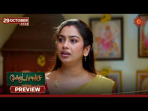 Thumbnail for Marumagal - Preview | 29 Oct 2025 | Tamil Serial | Sun TV