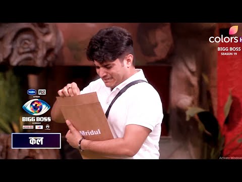 Thumbnail for Bigg Boss 19 New Promo | 16th October 2025 | Mridul huaa letter padh kar emotional