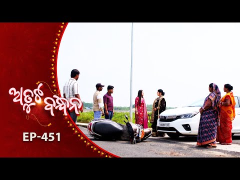 Thumbnail for Atuta Bandhana | Full Ep - 451 | 11th Oct 2025 | Odia Serial | Tarang TV