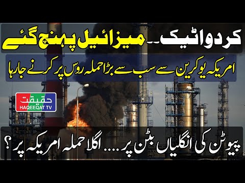 Thumbnail for Ukraine Will Strike Moscow to Disrupt Billions of Dollars in Oil Supplies