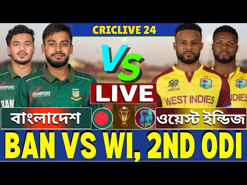 Thumbnail for 🔴Ban vs WI Live | বাংলাদেশ বনাম ওয়েস্ট ইন্ডিজ ২য় ওয়ানডে লাইভ | Bangladesh vs West Indies Live P-3