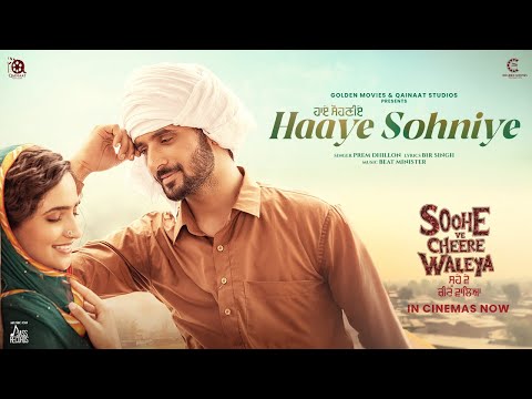 Thumbnail for Haaye Sohniye | Prem Dhillon | Nirvair Pannu | Tanu Grewal | SVCW | Jass Records | In cinemas Now