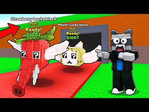 Thumbnail for STRAWBERRY ELEPHANT vs 😸MEOWL Лаки Блок в Steal a Brainrot!