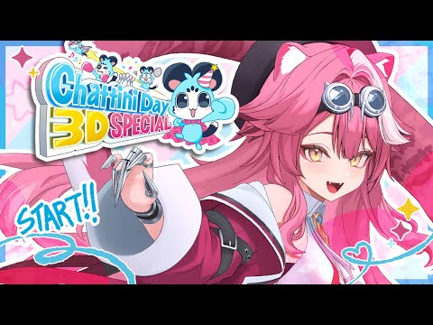 Thumbnail for 【CHATTINI DAY: 3D SPECIAL】IT'S CHATTINI APPRECIATION DAY!!! 🩵 YAAAY! + ANNOUNCEMENT