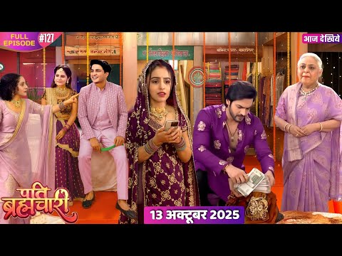 Thumbnail for Pati Brahmachari || 15 October || Kavya and Aarav's wedding. Grandmother Bag in Gold Found
