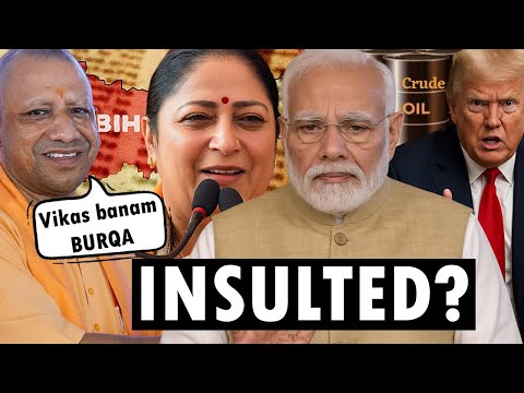 Thumbnail for BURQA ENTERED IN #biharelection2025| REKHA GUPTA TROLLING MODI JI | TRUMP| FSSAI