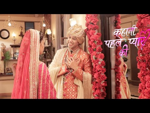 Thumbnail for Kahani pehle pyaar ki Today New Episode | Neha को शादी के लिए लेने आया ajay