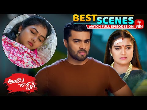 Thumbnail for Andala Rakshasi Best Scenes: 14th October 2025 Episode Highlights | Watch Full Episode on ETV Win