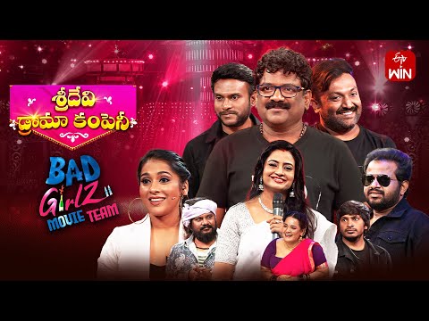 Thumbnail for Sridevi Drama Company | 5th October 2025 | Full Episode | Rashmi, Indraja | ETV Telugu