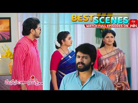 Thumbnail for Manasantha Nuvve Best Scenes: 15th October 2025 Episode Highlights | Watch Full Episode on ETV Win