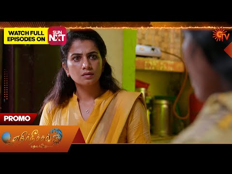 Thumbnail for Ethirneechal Thodargiradhu - Special Promo | 02 Nov 2025 | Tamil Serial | Sun TV