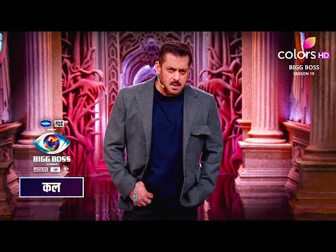 Thumbnail for Bigg Bigg 19 Weekend Ka Vaar Today Episode NEW PROMO | Salman Khan | 11th October 2025