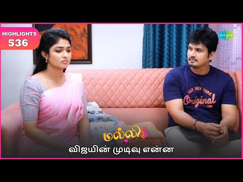 Thumbnail for Malli Serial Highlights | EP 536 | 22nd Oct 2025 | Nikitha | Vijay | Saregama Dice TV Shows Tamil