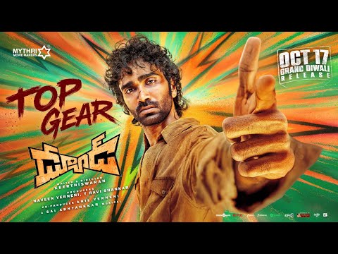 Thumbnail for Dude Trailer (Telugu) | Pradeep Ranganathan | Mamitha Baiju | Keerthiswaran | Sai Abhyankkar