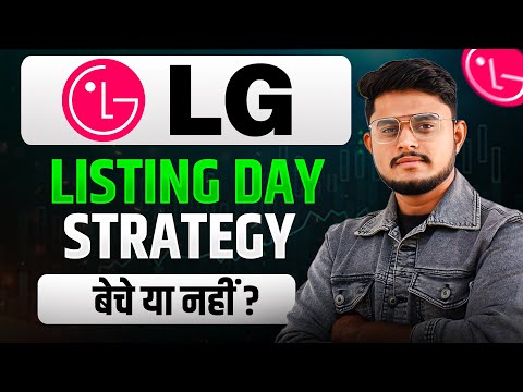 Thumbnail for LG IPO Listing Day Strategy || LG Electronics IPO Listing Day Strategy