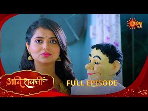 Thumbnail for Aadishakti | आदिशक्ती | Full Epi 498 | 16 Oct 2025| Marathi Serial | Sun Marathi