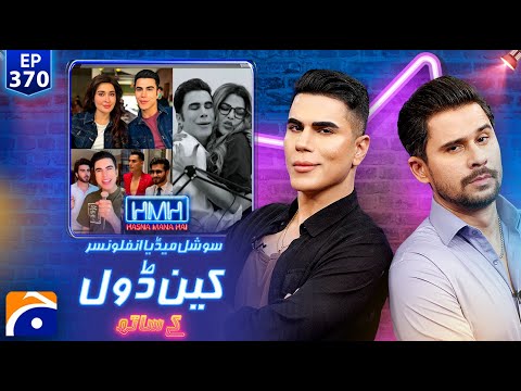 Thumbnail for Adnan Zafar aka Ken Doll | Hasna Mana Hai with Tabish Hashmi | Ep 370 | @geonews