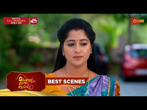 Thumbnail for Mangalyam Thanthunanena - Best Scenes | 13 Oct 2025 | Malayalam Serial | Surya TV
