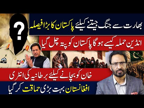 Thumbnail for Bad News for India | Gen Asim Malik to continue as DG ISI