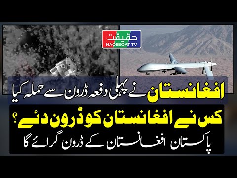 Thumbnail for Afghan Drones Patrol Skies to Secure China’s Multi-Billion-Dollar Investments