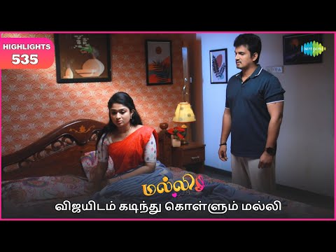 Thumbnail for Malli Serial Highlights | EP 535 | 21st Oct 2025 | Nikitha | Vijay | Saregama Dice TV Shows Tamil