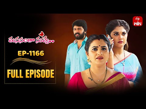 Thumbnail for Manasantha Nuvve | 11th October 2025 | Full Episode No 1166 | ETV Telugu