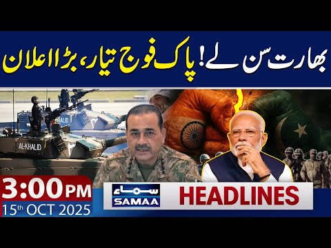 Thumbnail for Pakistan Warns India | 3 PM News Headlines | 15 Oct 2025 | SAMAA TV