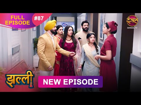 Thumbnail for Jhallee | Full Episode 87 | 15 Oct 2025 #newepisode Full HD Dangal TV