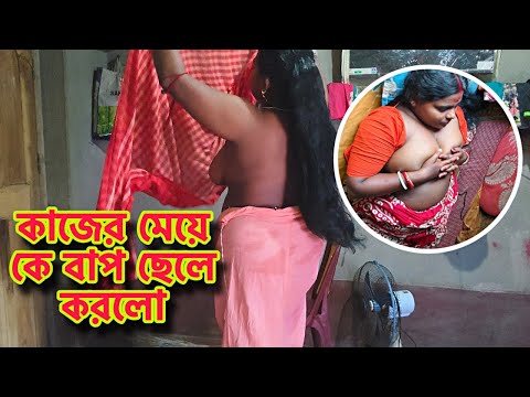 Thumbnail for ধনী গরিবের আত্মীয় ৩ | Don't Judge A Book By It's Cover | Shaikot | Bangla Natok New 2025