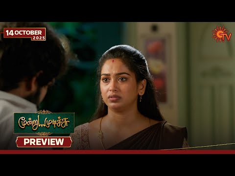 Thumbnail for Moondru Mudichu - Preview | 14 Oct 2025 | Tamil Serial | Sun TV