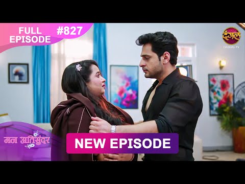 Thumbnail for Mann Atisundar | 28 Oct  2025 | Full Episode 827 | Full HD #Newepisode | Dangal TV